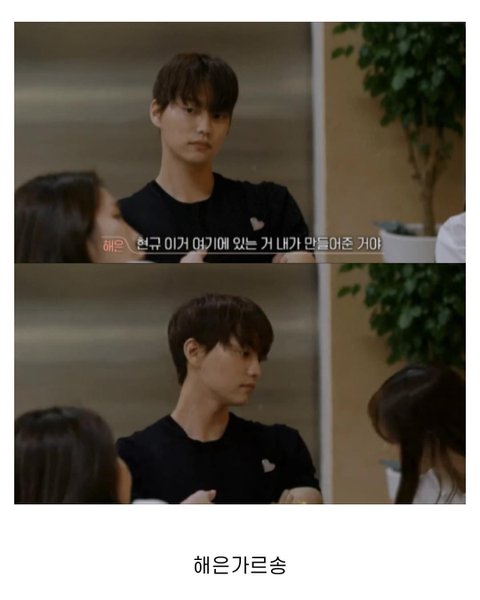 [잡담] 너무 웃겨ㅜ 환연 해은 브랜드 냈대 - 인스티즈(instiz) 연예 카테고리