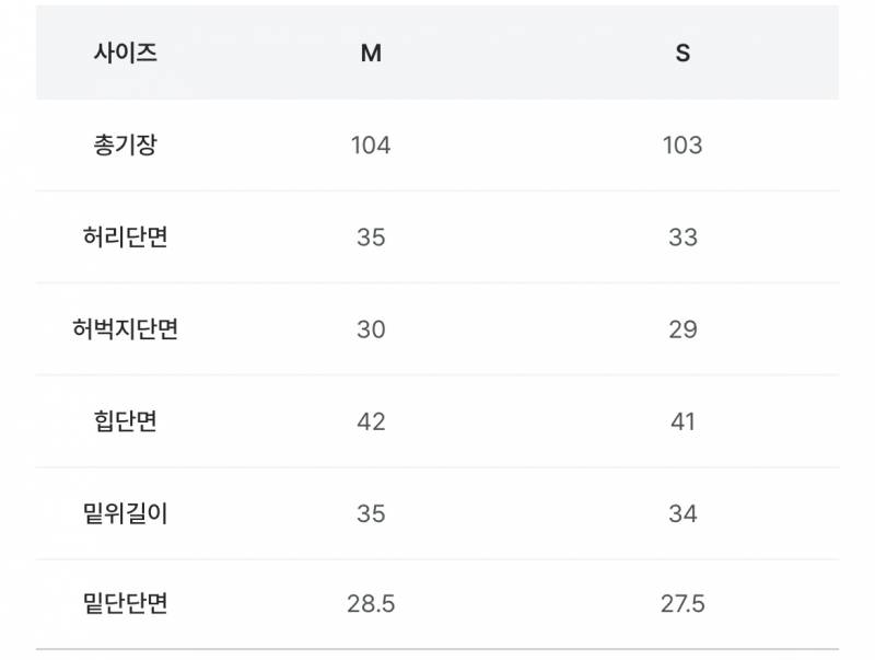 옷더어쿠님 슬랙스 같이 구매해요 | 인스티즈