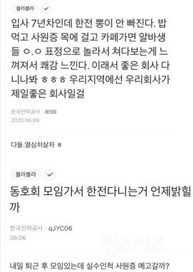 자의식이 과잉된 사람들.blind | 인스티즈