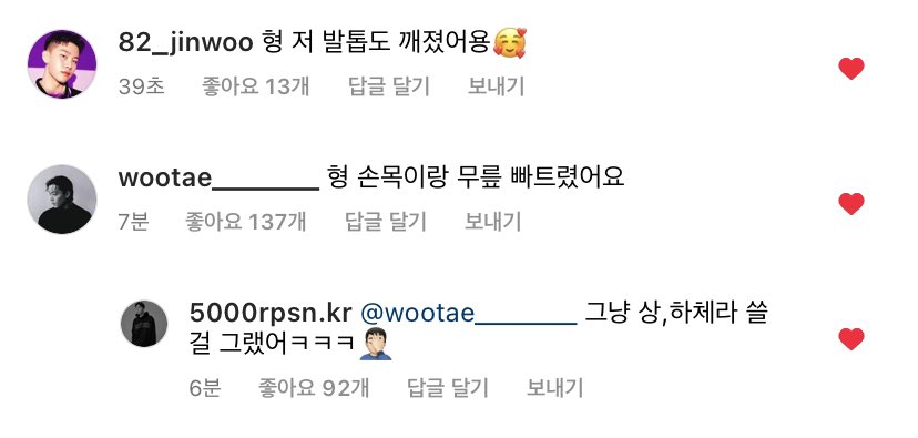 [잡담] 스맨파 엠비 이번 시안 하면서 다쳤나봐 | 인스티즈