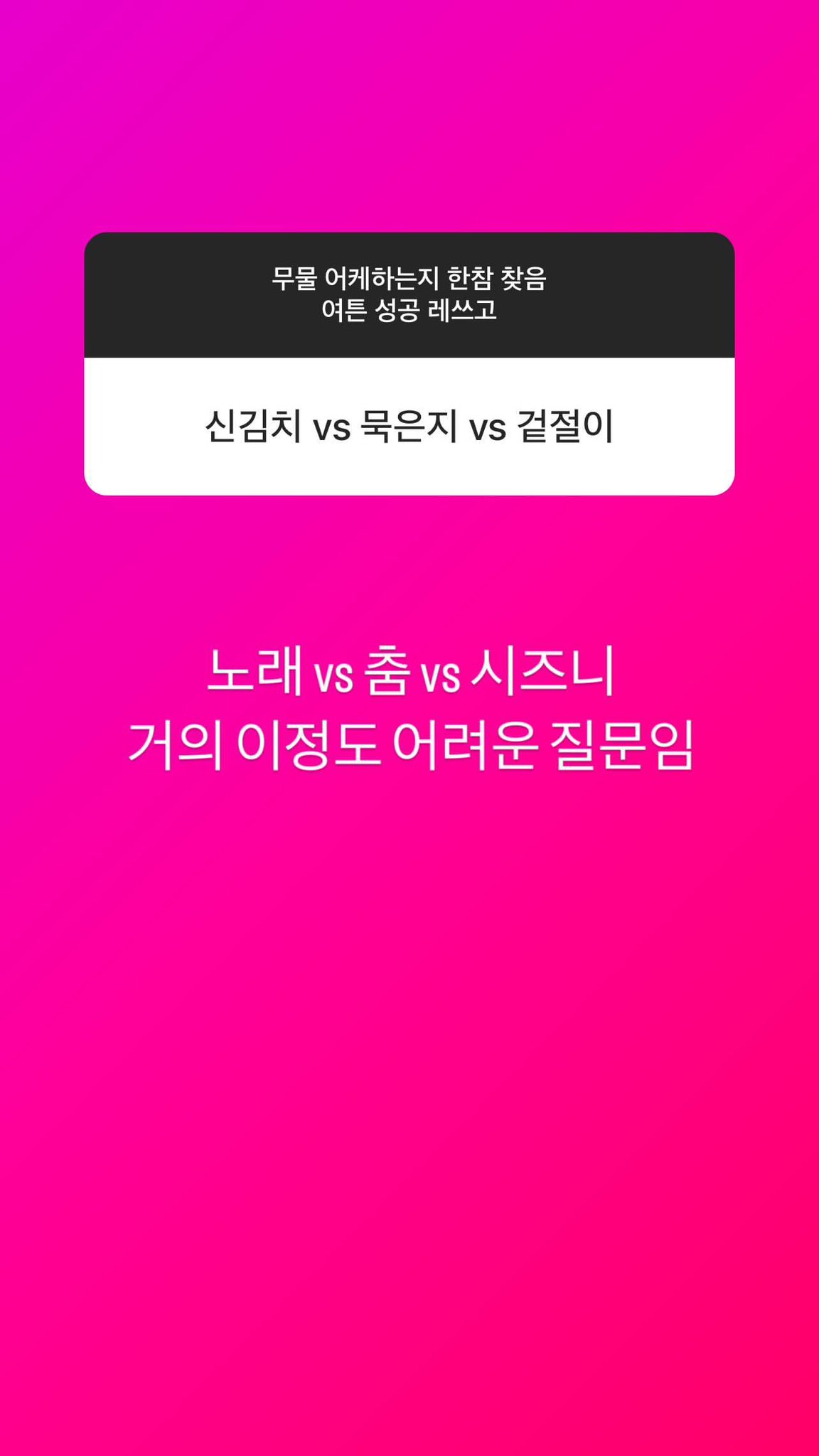 [잡담] 해찬 무물 에바 | 인스티즈