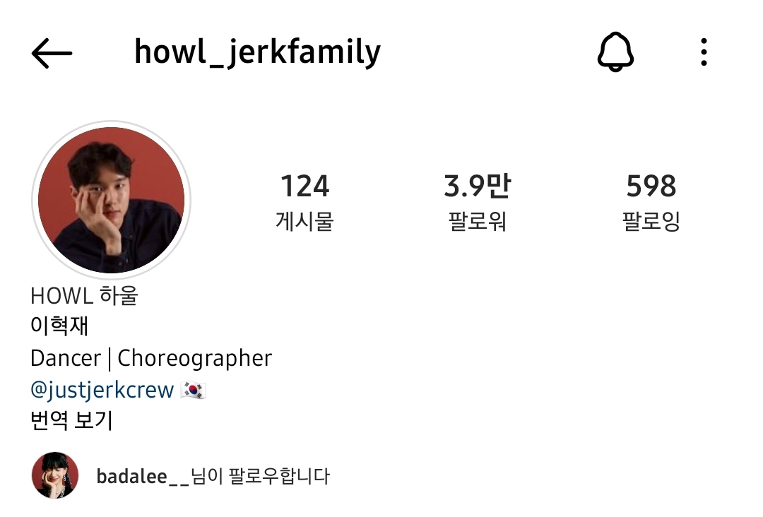 [잡담] 와 바다리랑 하울 커플이란 얘기 듣고 보니까 ㄹㅇ이네 | 인스티즈