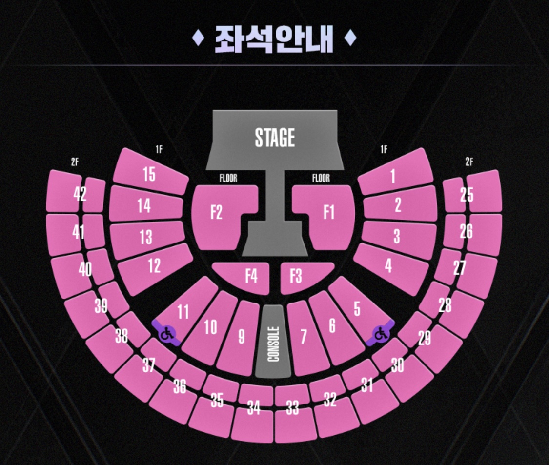 [잡담] 스맨파 콘서트 구역 어디가 더 나은 거 같아?!! | 인스티즈