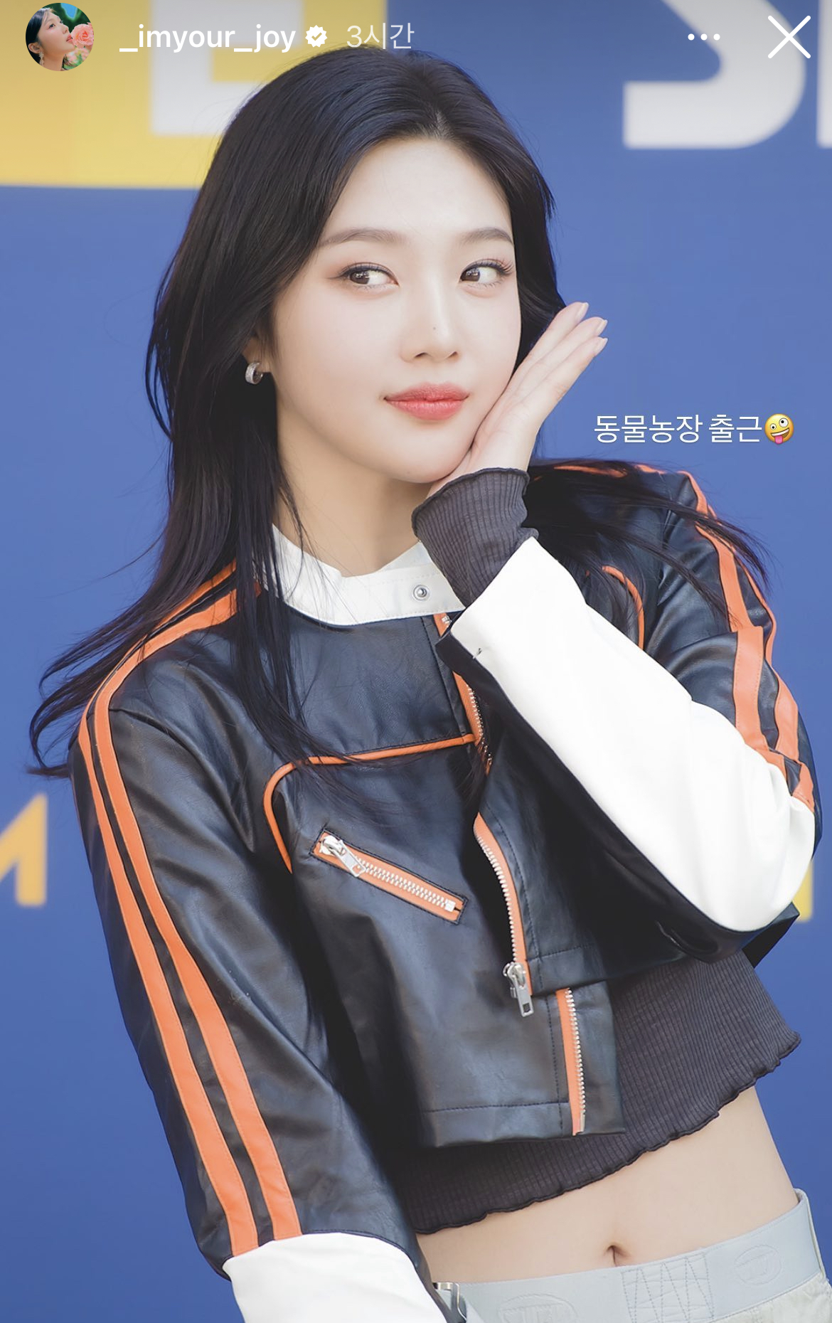 [잡담] 조이랑 엔시티가 입은 이런 자켓은 뭐라고 불러?? | 인스티즈