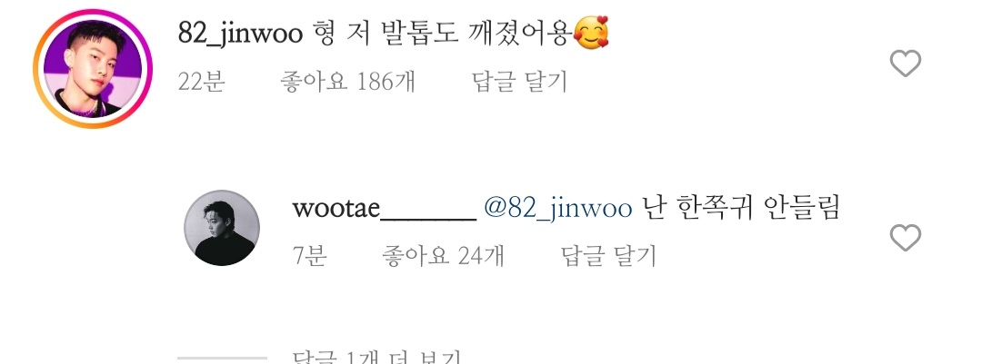 [잡담] 시안 때 대체 뭘 했길래 | 인스티즈