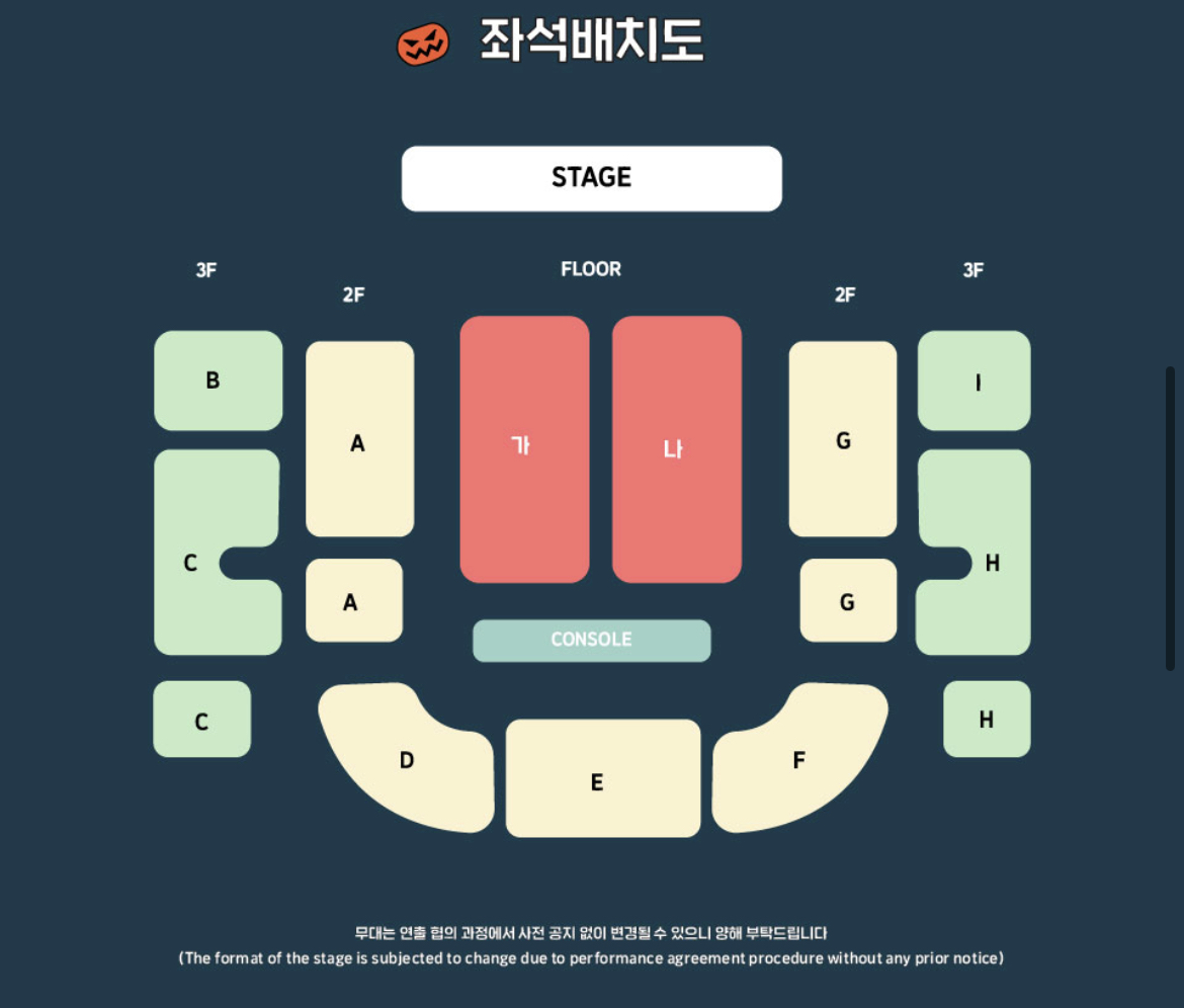 [잡담] Kbs 아레나 가본 익들?? | 인스티즈