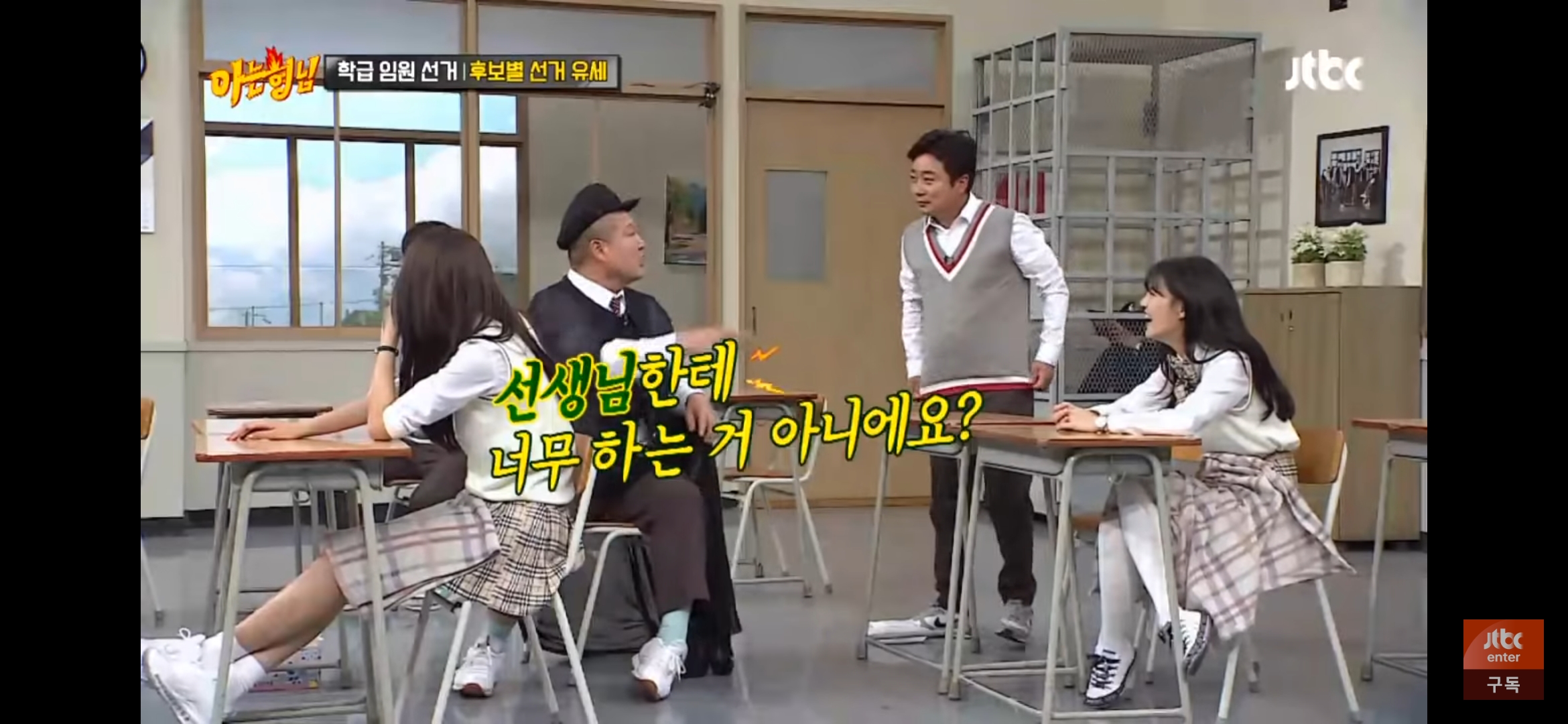 [잡담] 강호동-이수근 이거 서로 마라맛으로 극딜 주고받는거 개웃기네 ㅋㅋ | 인스티즈