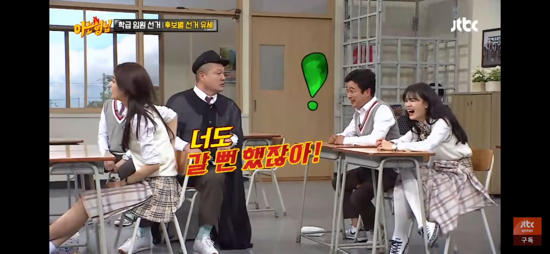 [잡담] 강호동-이수근 이거 서로 마라맛으로 극딜 주고받는거 개웃기네 ㅋㅋ | 인스티즈