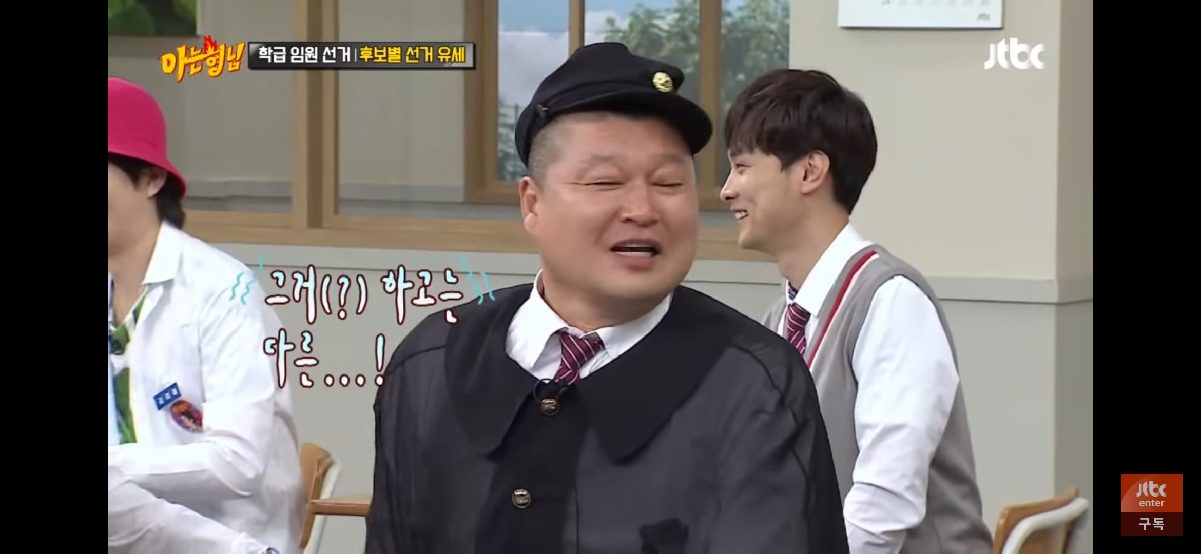 [잡담] 강호동-이수근 이거 서로 마라맛으로 극딜 주고받는거 개웃기네 ㅋㅋ | 인스티즈