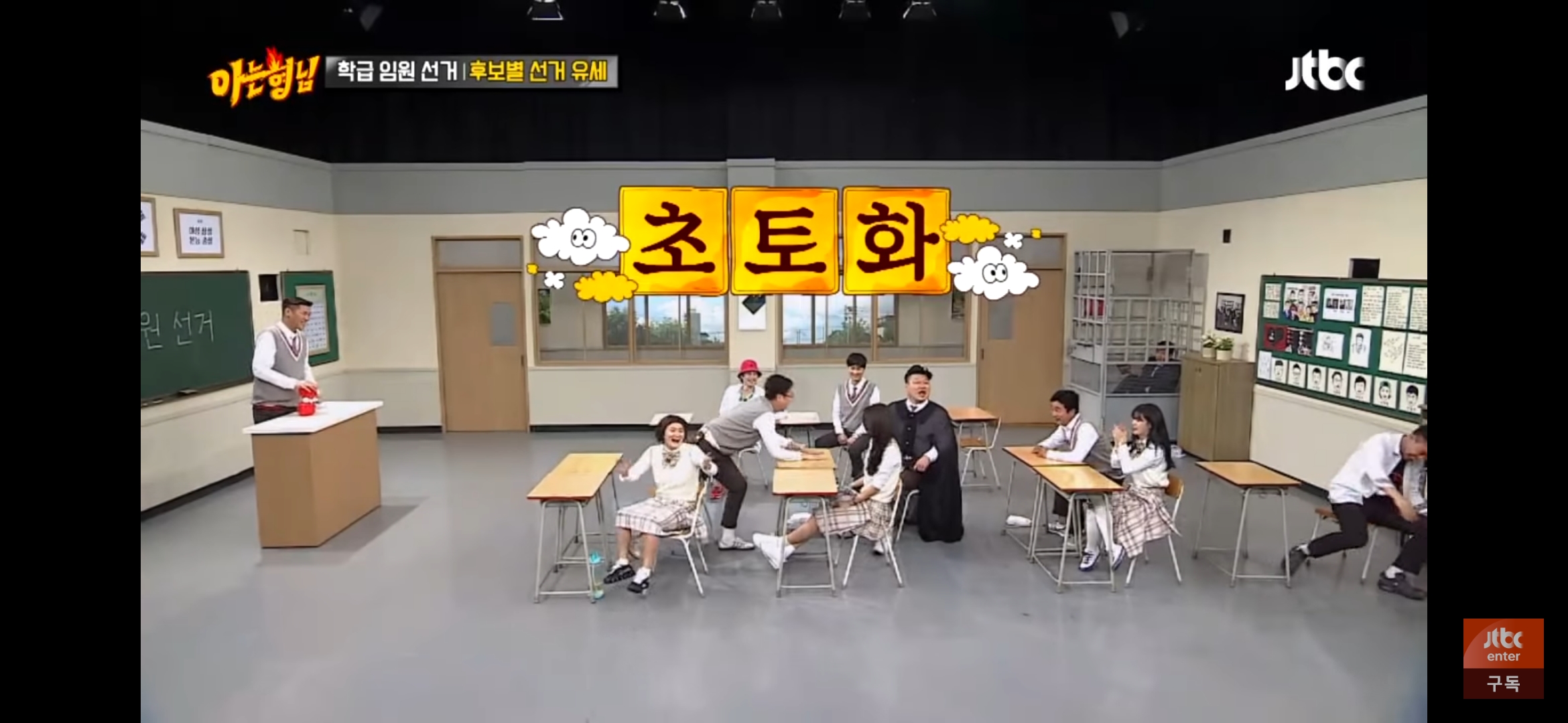 [잡담] 강호동-이수근 이거 서로 마라맛으로 극딜 주고받는거 개웃기네 ㅋㅋ | 인스티즈