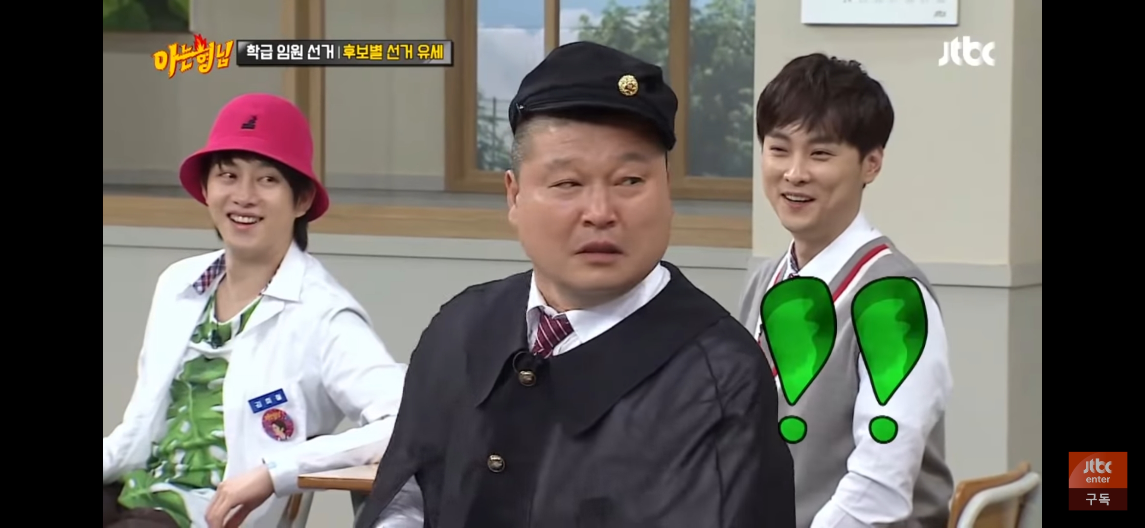 [잡담] 강호동-이수근 이거 서로 마라맛으로 극딜 주고받는거 개웃기네 ㅋㅋ | 인스티즈