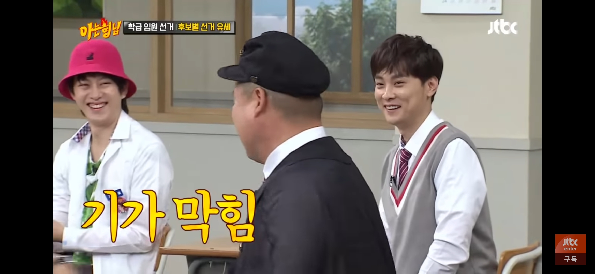 [잡담] 강호동-이수근 이거 서로 마라맛으로 극딜 주고받는거 개웃기네 ㅋㅋ | 인스티즈