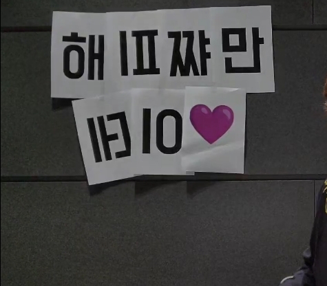 [OnAir] 지민 생일 라이브 상황 | 인스티즈