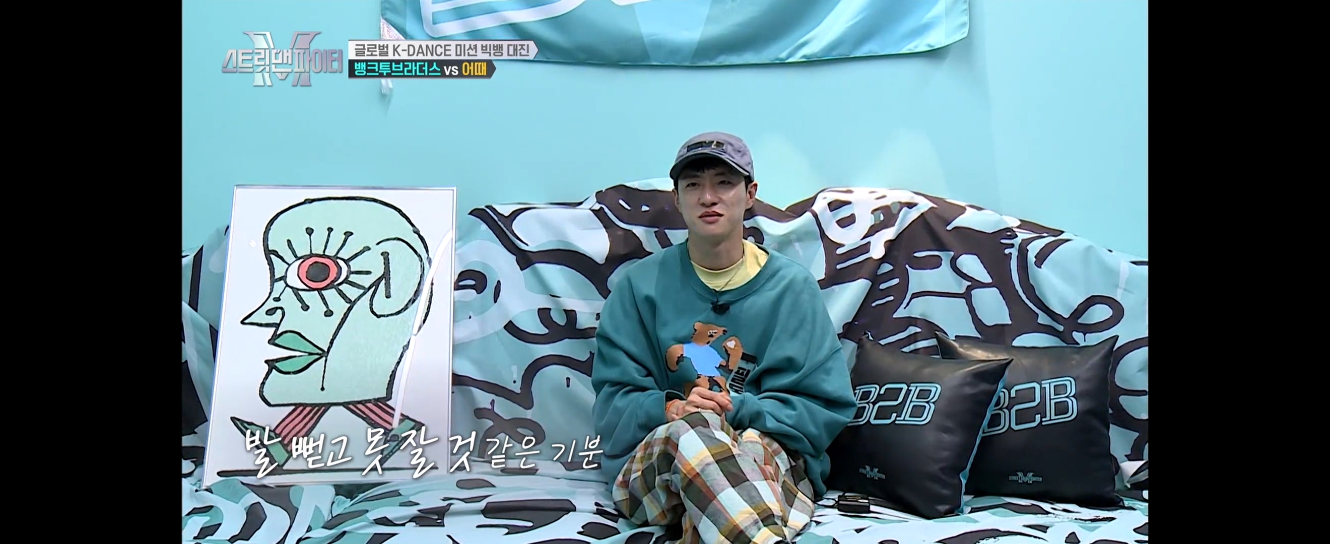 [잡담] 필독님 이 착장 정보 아시는 분 있나요 | 인스티즈