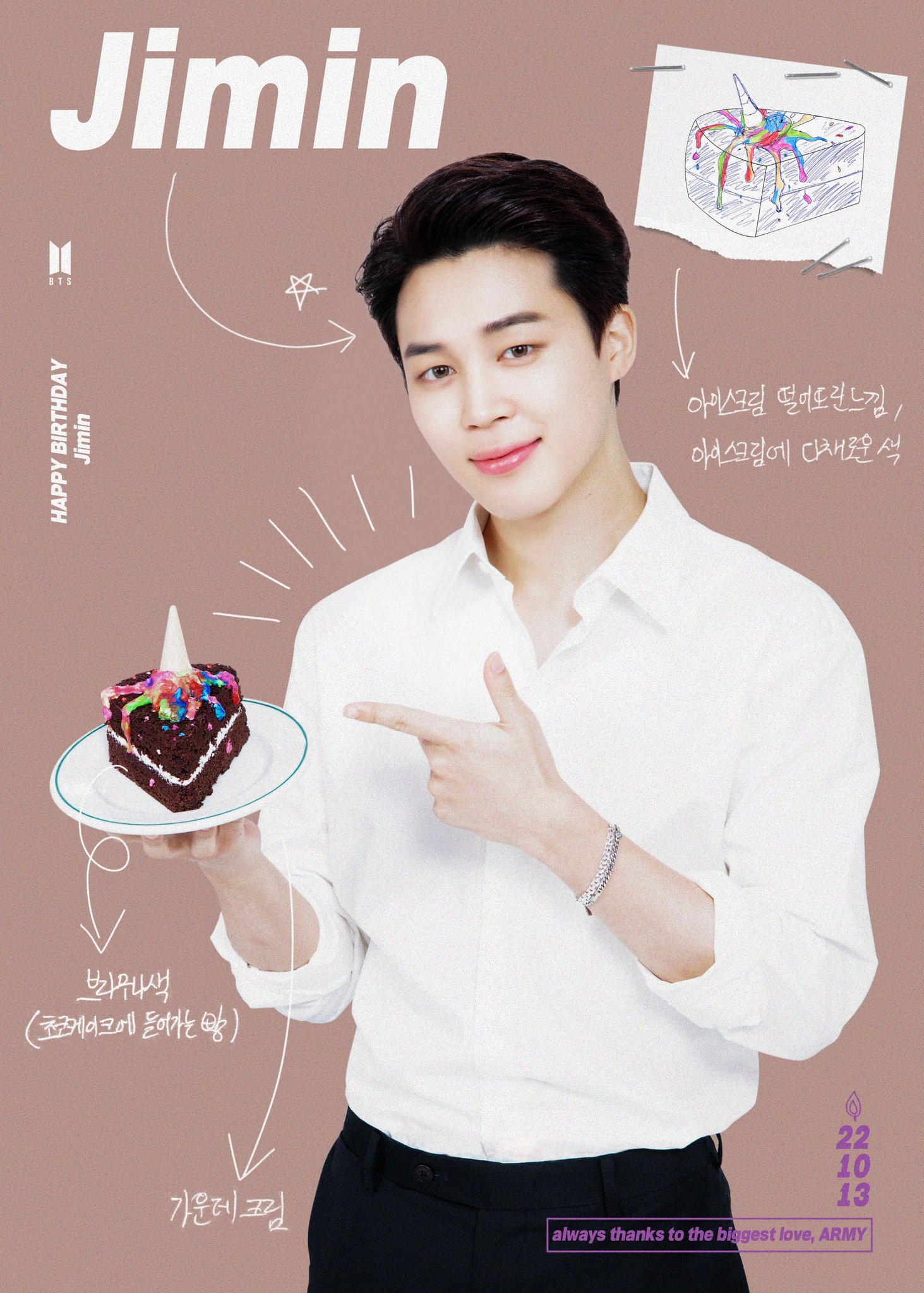 [잡담] 아 찌미니 머리 이럴때마다 진짜 미치겠어 박오빠 | 인스티즈