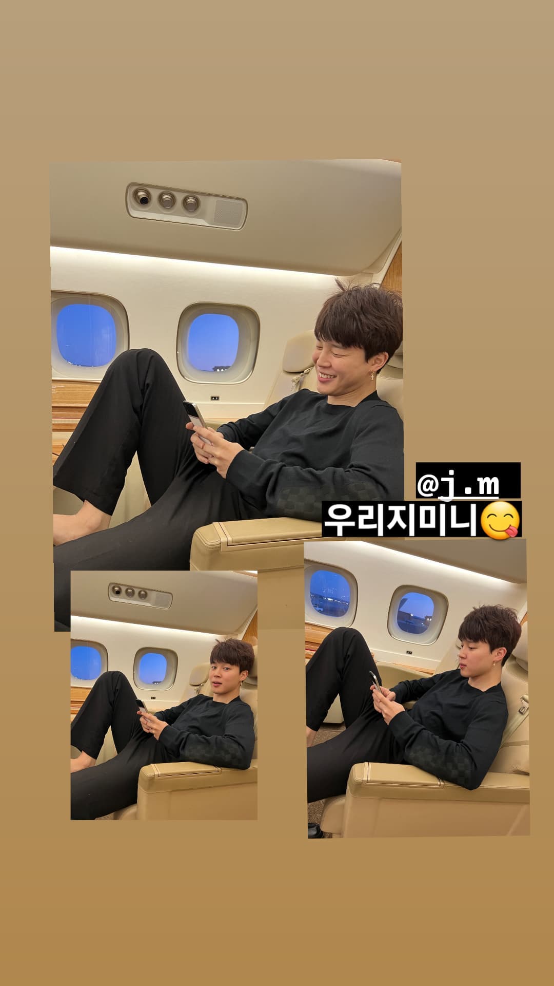 [잡담] 미띤 박지민 전세기 사진 | 인스티즈