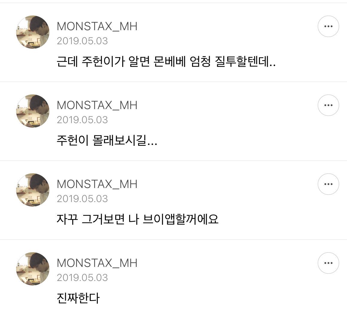 [잡담] 금요일 밤만 되면 찾아오던 그 남자... | 인스티즈