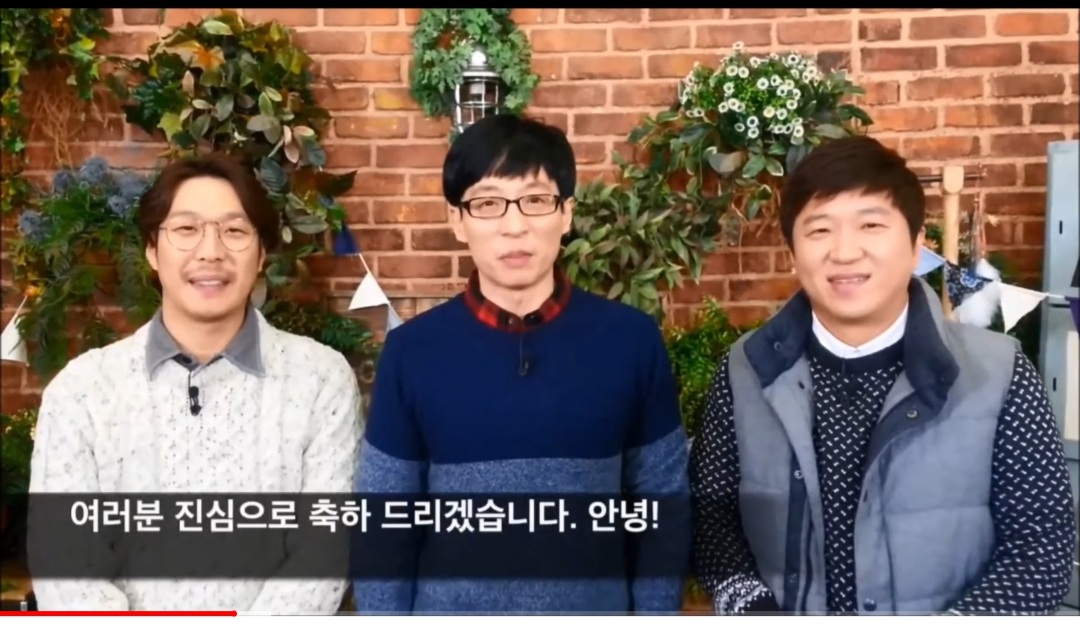 [잡담] 중학생때 졸업식 영상 조회수 높길래 ? 했는데 연예인들이 축하영상 보낸거 때문이네 | 인스티즈