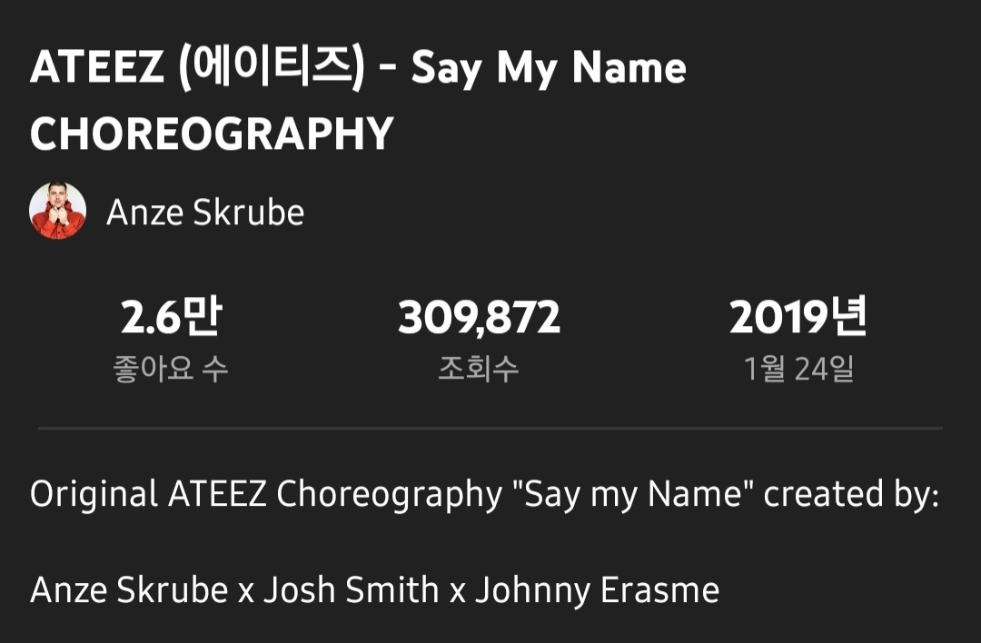 [정리글] 스맨파 새삥 안무 표절 의혹 현재까지 상황 정리 (원작자 팔로하고 있던 정황) | 인스티즈