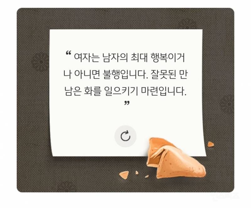 국민은행: "남성들에게 자주 칭찬해 주고, 여성들은 피부에 집중하세요." | 인스티즈