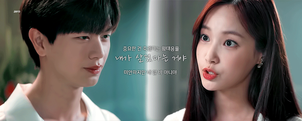 [잡담] 금수저보는데 육성재랑 연우 존느 잘어을림ㅜ | 인스티즈