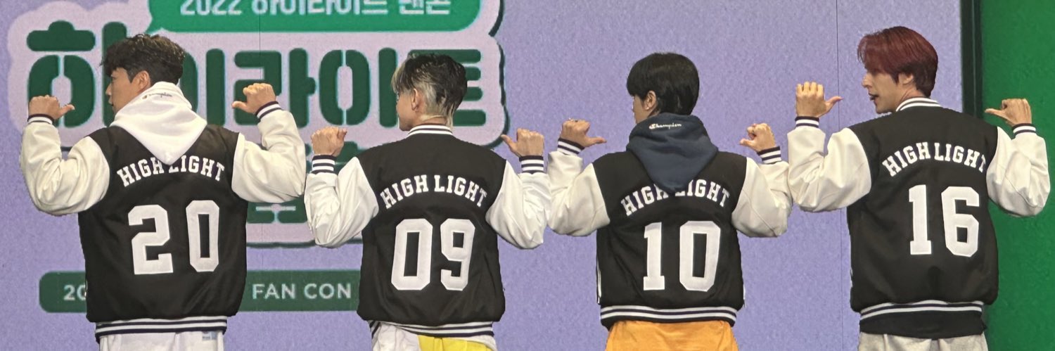 [잡담] 나도 하이라이트 과잠 가지고 싶어 | 인스티즈