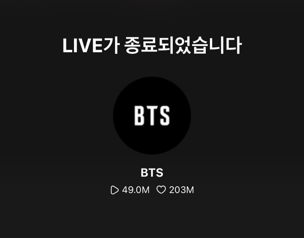 [정보/소식] 방탄 부산공연 JTBC 시청률 3.3% | 인스티즈