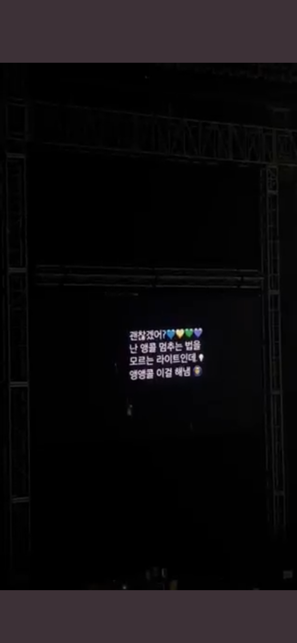 [잡담] 대유잼 하이라이트 팬콘 슬로건 타임 | 인스티즈