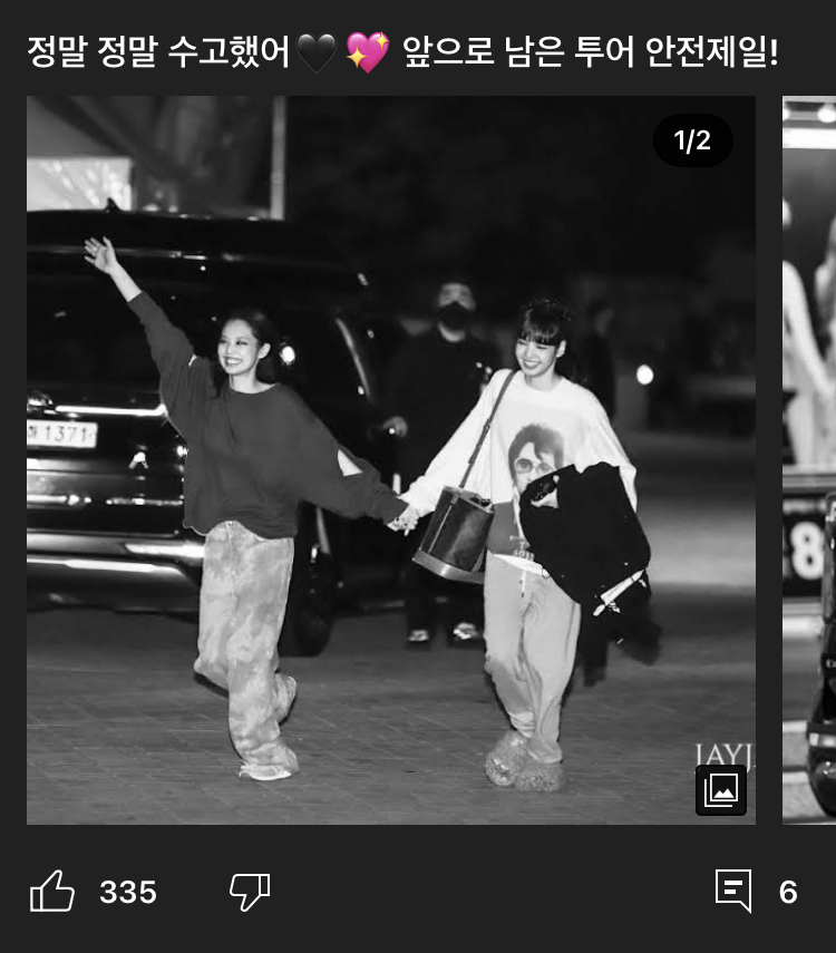 [잡담] 콘서트 끝나면 돌 퇴근길도 이렇게 볼 수 있는 거야..? | 인스티즈