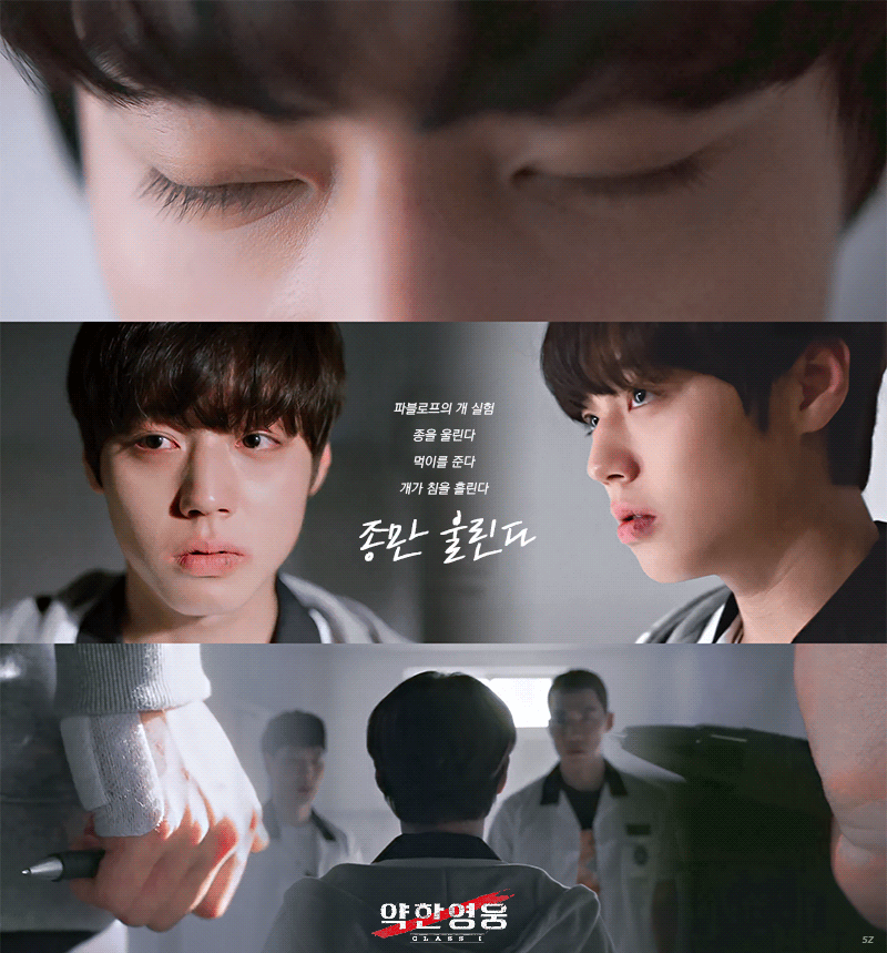 [잡담] 친구들아,, 내일 박지훈 나오는 약한 영웅 같이보자🥹 | 인스티즈