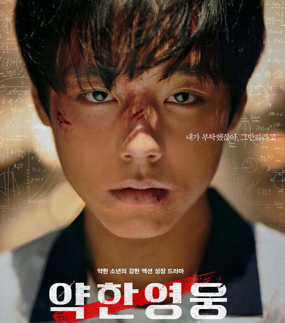 [잡담] 아이돌 박지훈 배우 박지훈 둘 다 짜릿 🥹 | 인스티즈