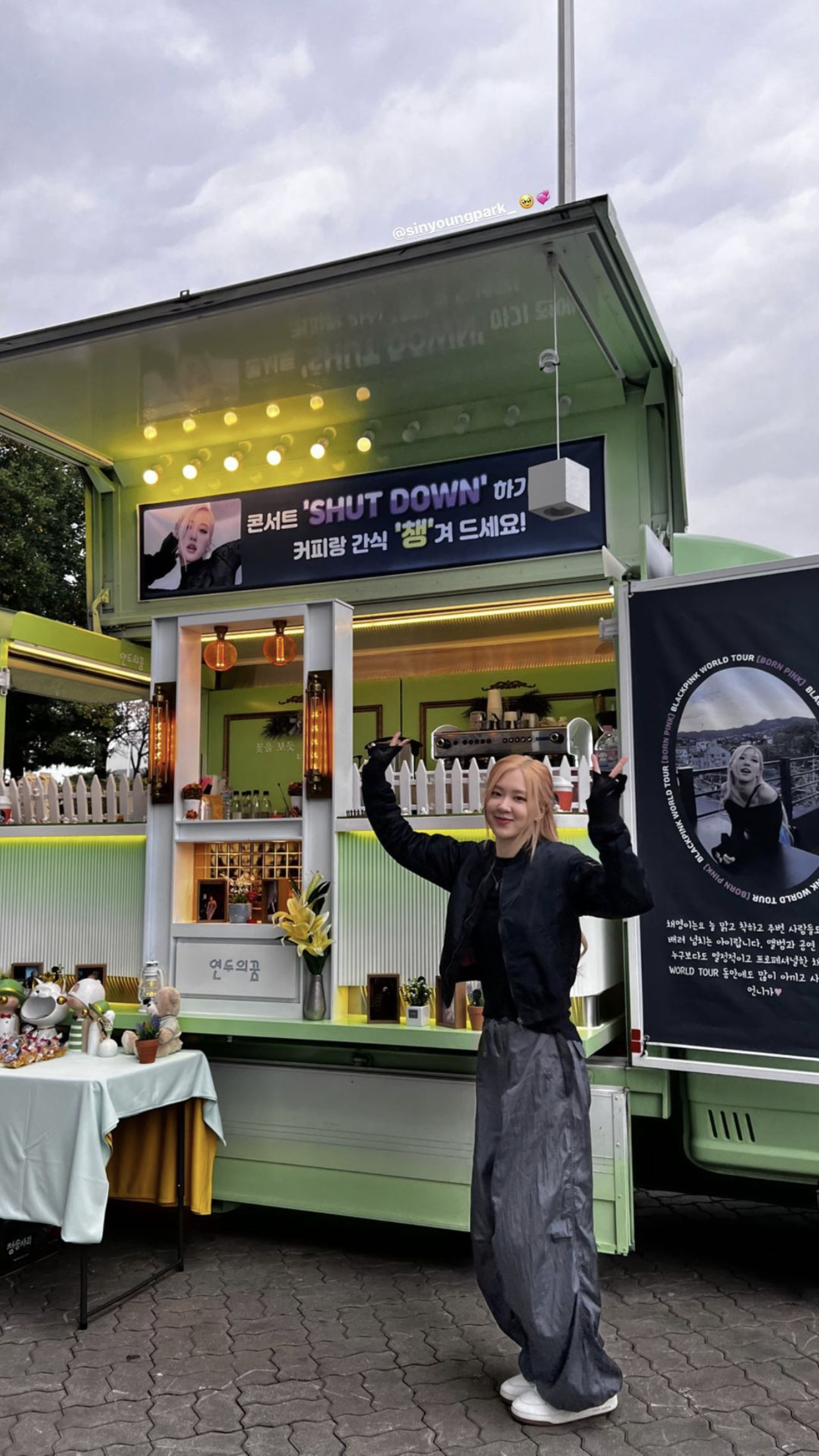 [잡담] 로제 바지 어디꺼일까 | 인스티즈