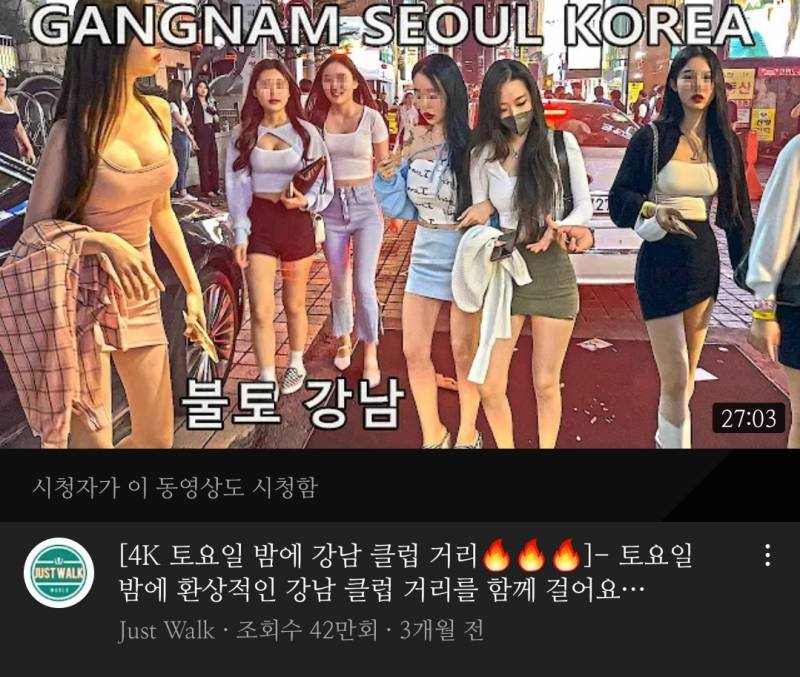 롯데 월드 홍대 강남역 몰카범 댕 많음 - 인스티즈(instiz) 일상 카테고리