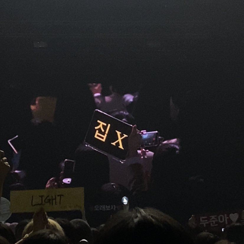 [잡담] 아 ㅋㅋㅋㅋㅋ라이트 진짜 개웃김 | 인스티즈