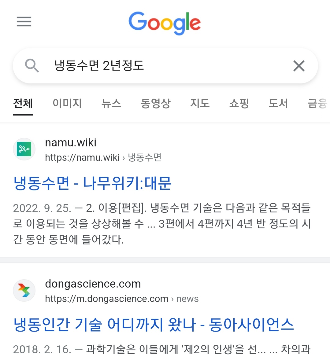 [잡담] 개웃기다 | 인스티즈