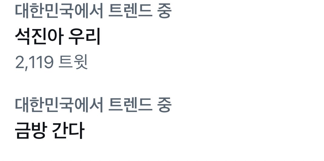 [잡담] 방탄판은 다 웃수전가요ㅋㅋㅋㅋㅋㅋ | 인스티즈