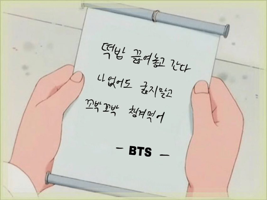 [잡담] 방탄 걍 이거잖아… | 인스티즈