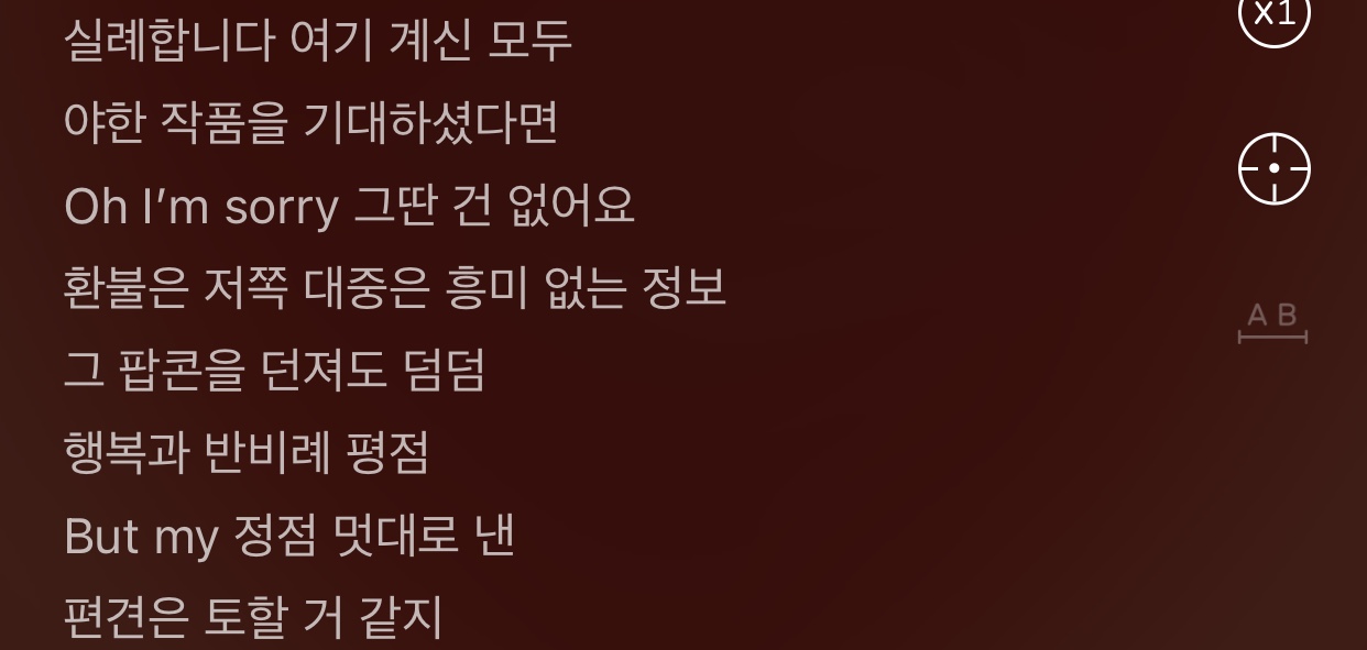 [잡담] 아이들 누드 컨셉 처음 떴을 때 반응 그대로 가사로 까준게 개좋아 | 인스티즈