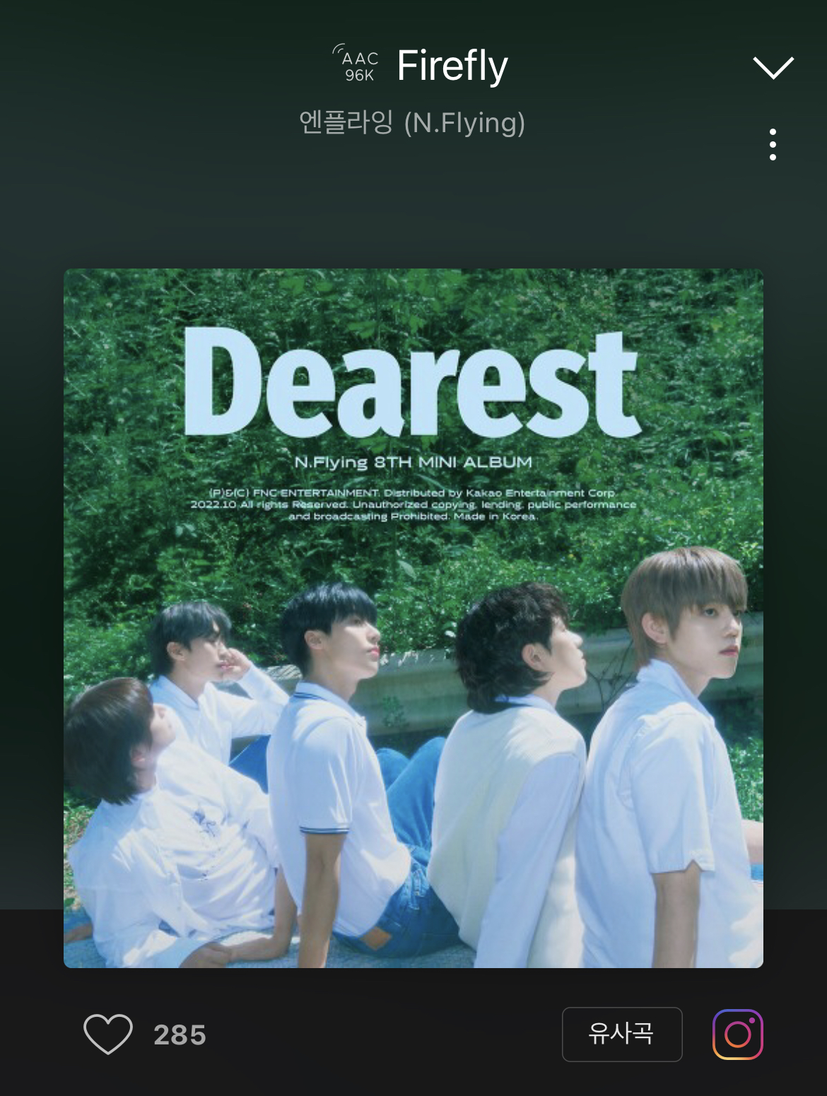 [잡담] 엔플라잉 이 수록곡 오타쿠 심장 때리는데 ????? | 인스티즈