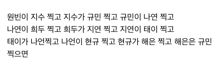 [잡담] 아 환연 이거 개웃기넼ㅋㅋㅋㅋㅋ | 인스티즈