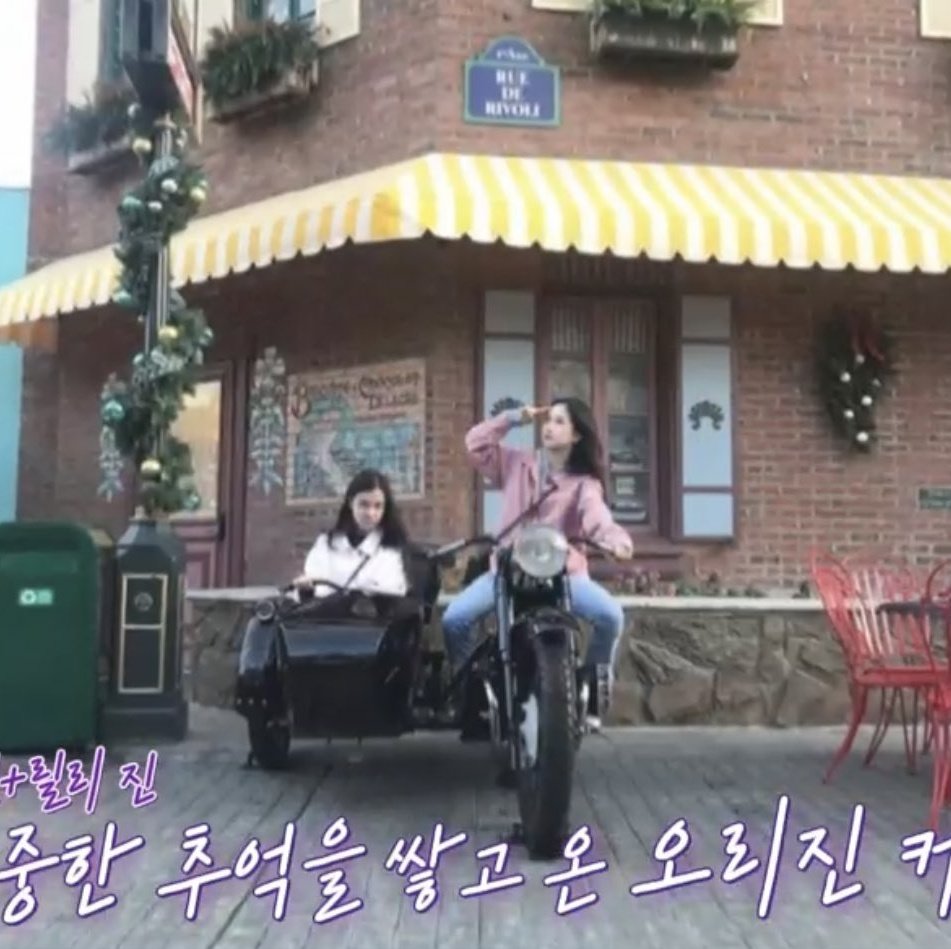 [잡담] 먼가 이 둘 연생생활 영상으로 보구시픔,, | 인스티즈