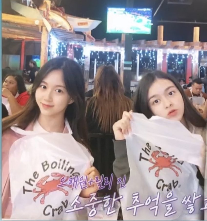 [잡담] 먼가 이 둘 연생생활 영상으로 보구시픔,, | 인스티즈