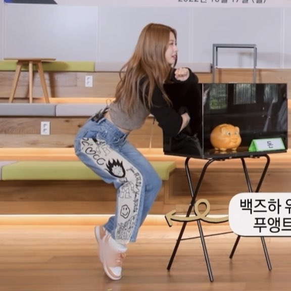 [잡담] 아니 허윤진이 너무 웃김ㅋㅋㅋㅋㅋㅋㅋㅋㅋㅋ | 인스티즈