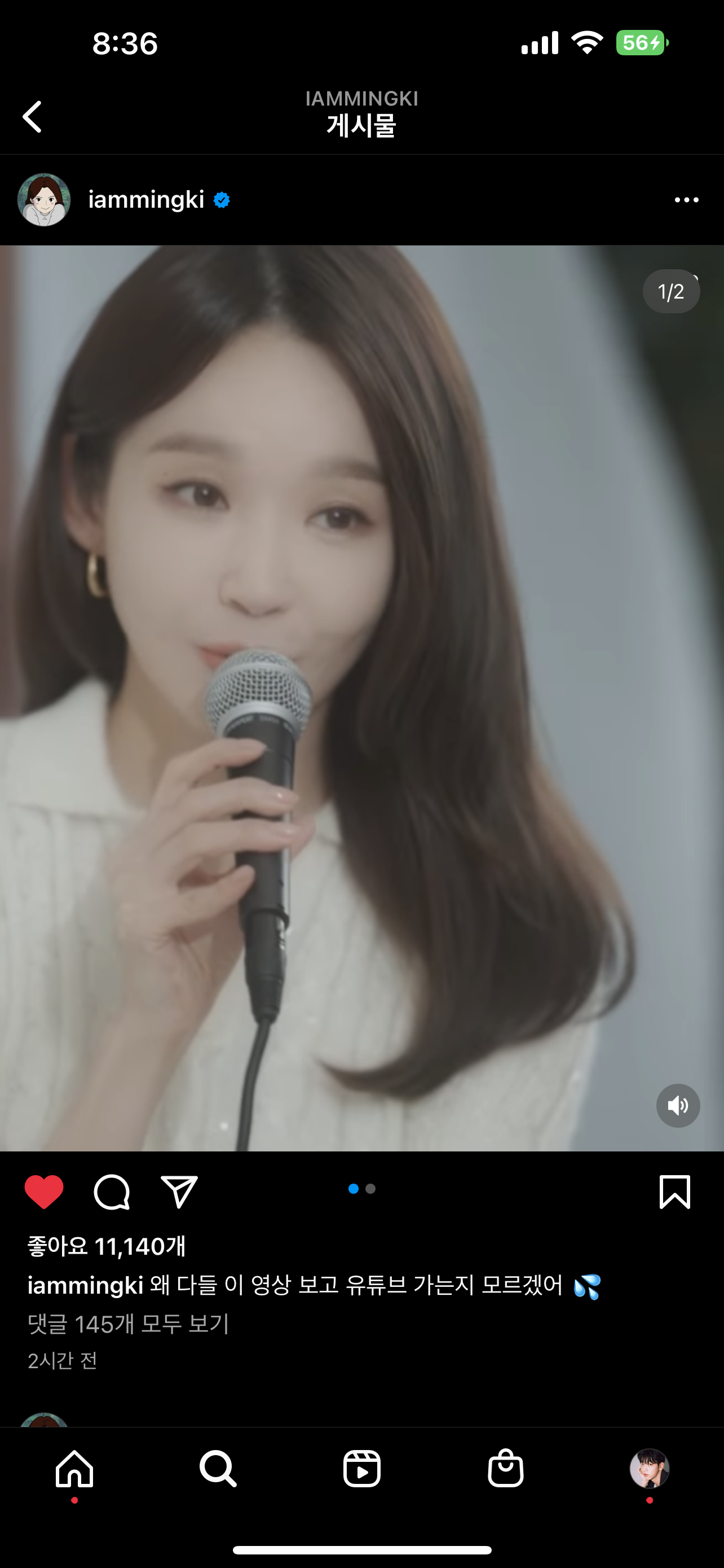 [잡담] 아닠ㅋㅋㅋㅋㅋ강민경 ㅋㅋㅋㅋㅋ | 인스티즈