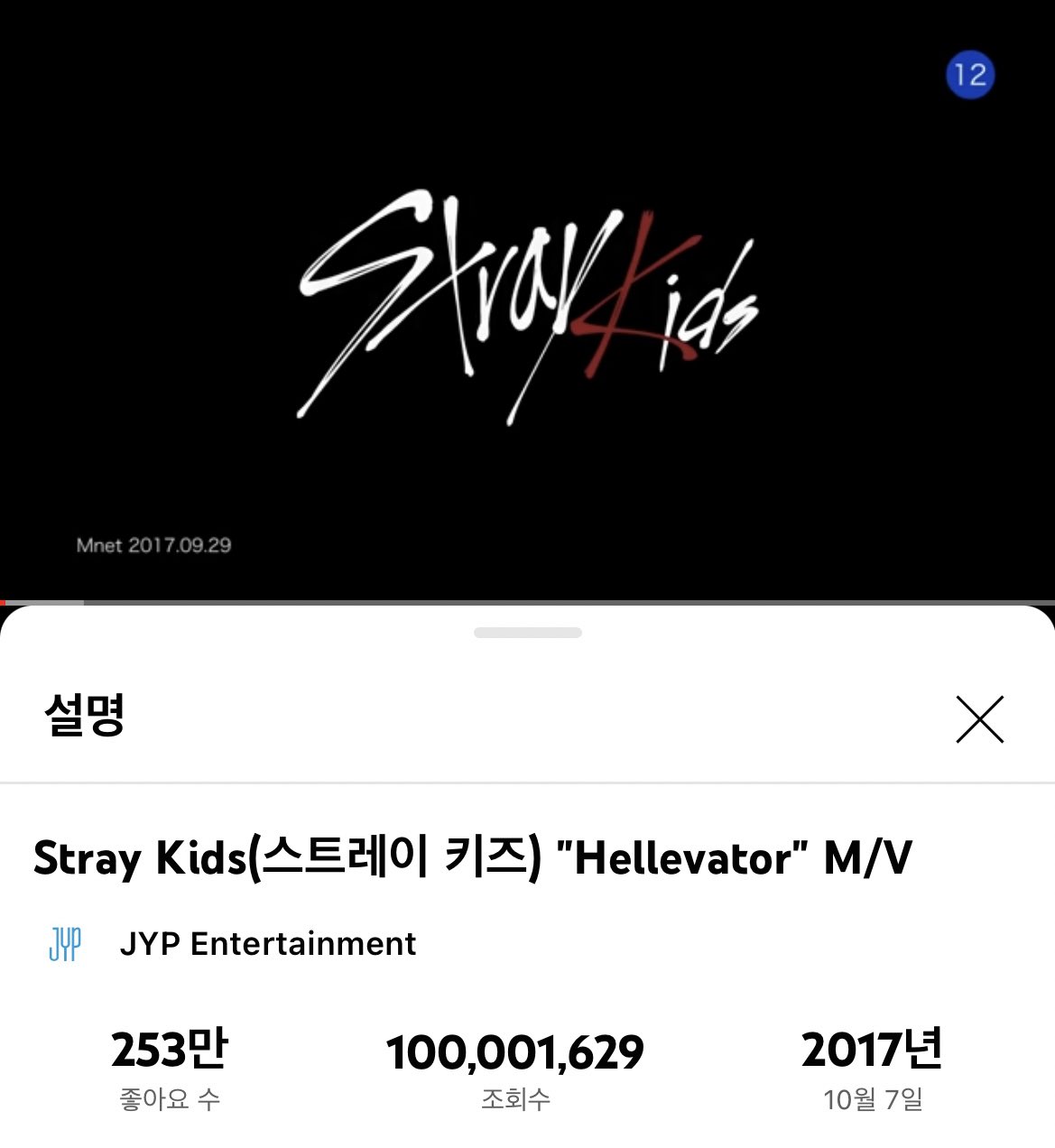 [잡담] 아니 타이밍 어쩜이래...진짜 서사 대박이네 | 인스티즈
