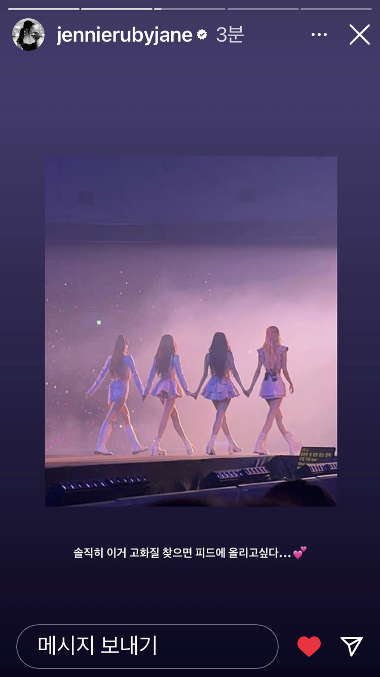 [잡담] 블핑 이거 누가 누구일까 | 인스티즈