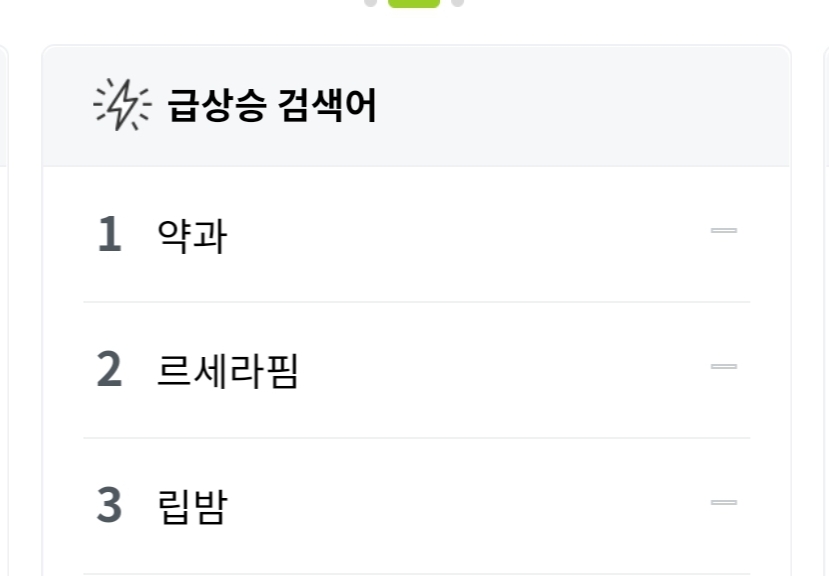 [잡담] 올리브영에서 앨범파는거 신기하다ㅋㅋㅋ | 인스티즈