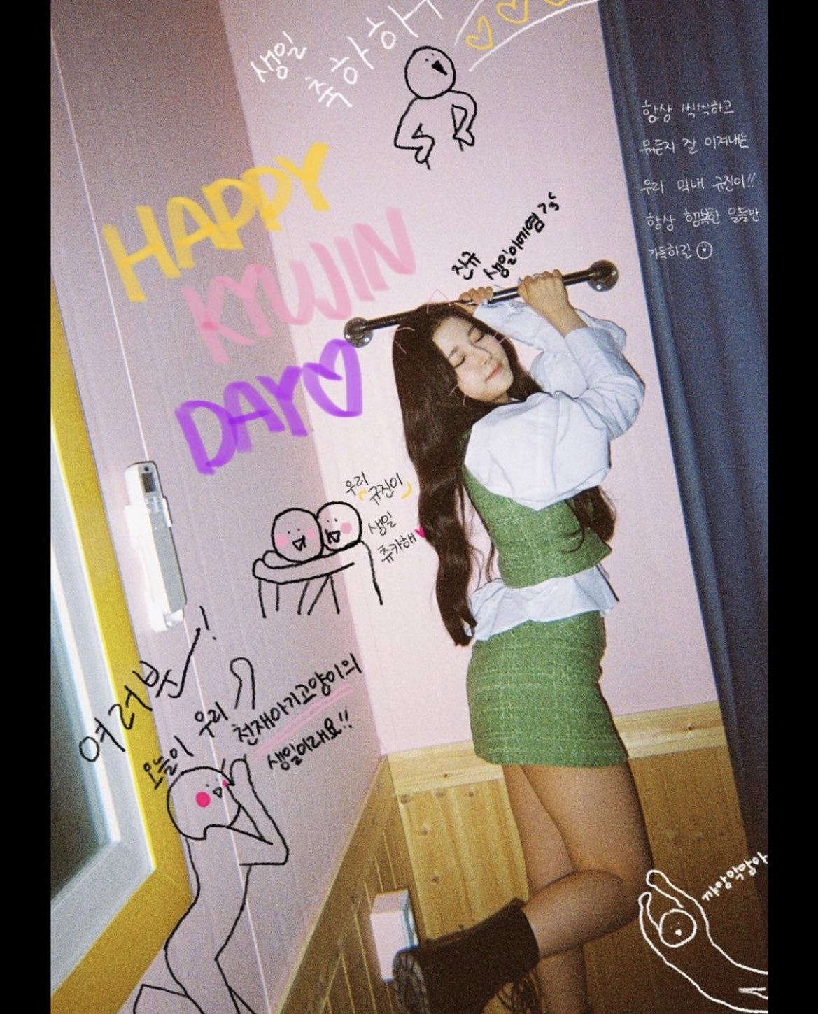 [잡담] 엔믹스 배이 멤버들 생일때마다 | 인스티즈