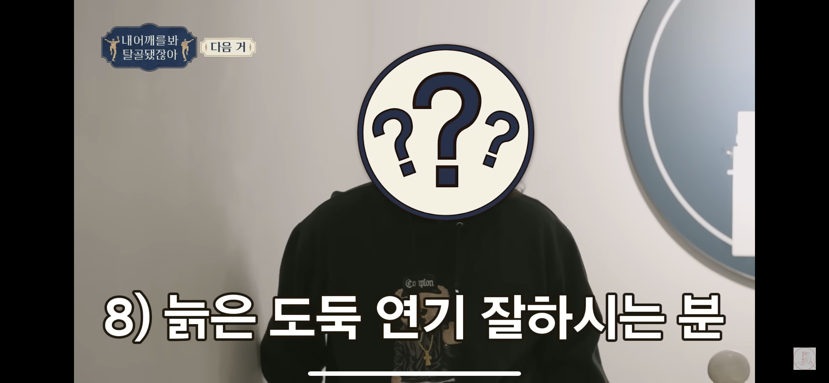 [잡담] 어깨춤 이 두명 누구야?? | 인스티즈