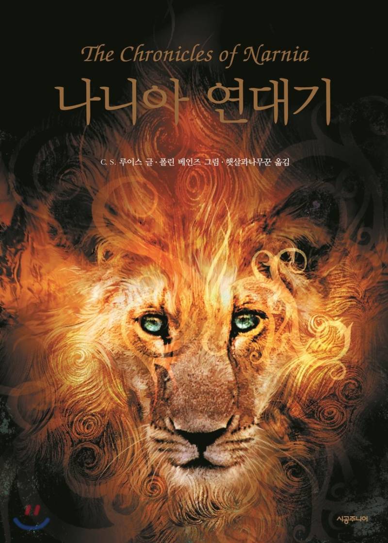 세상에 나오지 못한 거장들의 작품 | 인스티즈